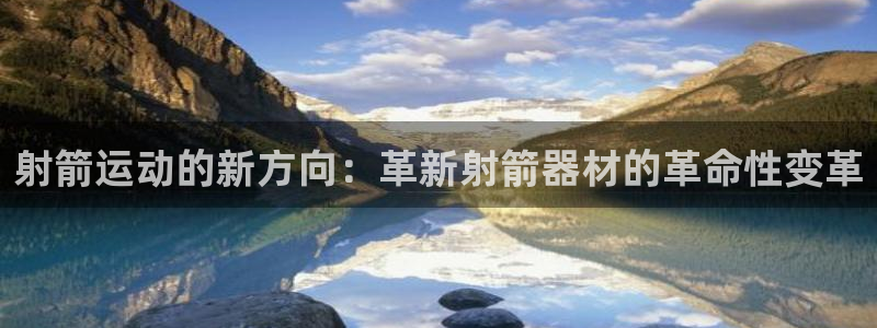 球速体育QsTY官方正版app娱乐是那个系列的台子：