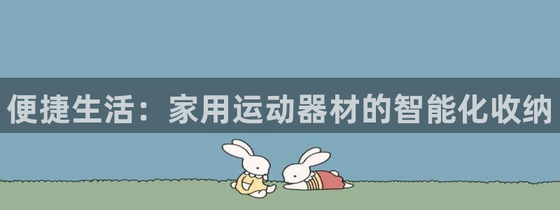 球速体育QsTY官网下载招商电话号码查询是多少：便捷生活：家